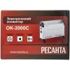Конвектор РЕСАНТА ОК-2000С (стич) [67/4/8] 2,0 кВт., напряжение сети 220-230 В, 50 Гц }